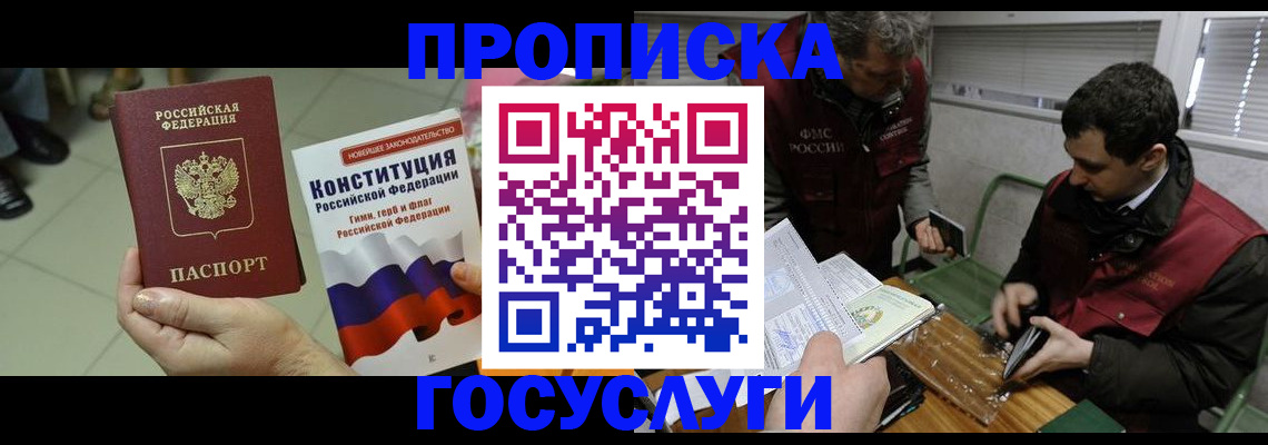 регистрация для дет. сада в Пересвете