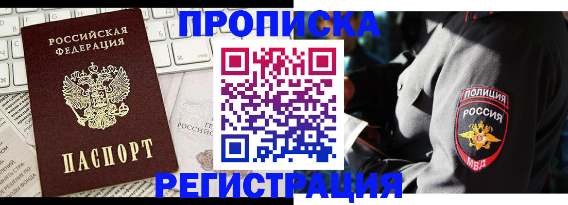 регистрация для школы в Пересвете